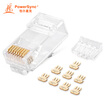 Baer Xingke six types of unshielded crystal head RJ45 three-pronged chip two-piece 30 into PowerSync APT630TC