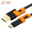 Baoer Xingke USB20 anti-swing Mirco Android mobile phone data transmission charging line black with orange 5 m C2GAM050