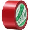 Polar bear CL-409R Powerful cloth tape red 48mm 15y 137 meters 1 package Carpet tape Waterproof