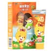 Two-sided needle LMZ child toothpaste Royal Baby 70g food grade can swallow