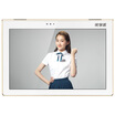Gifted school U22 student tablet computer Noah boat 101 inch learning machine elementary school junior high school high school synchronized tutor gold