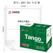 Tianzhang TANGO new green days chapter computer printing paper 241-3-1 2 three layers of two equal points 80 columns not tearing color order all white 1000 pages box