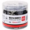 Deli 8566 6 black long tail clip long tail holder 15mm 60 tube