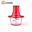 Xiaomi QCOOKER Picadora de carne eléctrica 220VAC 250W 12L Exprimidor de frutas y verduras para bebés Máquina para cocinar