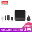 Sound iGene music magic block MIX 5 wireless portable modular Bluetooth speaker desktop mini audio multi-function audio receiver charging treasure night string black