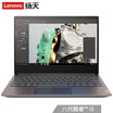 Lenovo Lenovo Granville 6 Pro Intel Core i5 133 inch thin&narrow border laptop i5-8265U 8G 512GSSD 2G alone FHD IPS fingerprint recognition power button 2 in 1 two-door service space gray