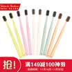 Magic toothbrush with long carbon soft toothbrush 10 sticks super good