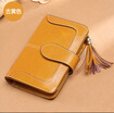 Women wallet