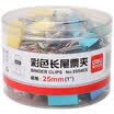 Deli 8554ES color 25mm long tail clip long tail ticket 48 tube