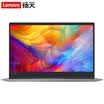 Lenovo Venovo V530S 14-inch business thin&light notebook i7-8550U 8G 256G PCIe SSD FHD MX150 Win10 starry gray