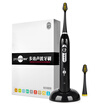 Boao prooral 203A sound wave electric toothbrush charge clean teeth health teeth anti-allergic anti-odor black