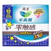 Kao Le&Ya laurier zero touch thin super long night wing-type sanitary napkins 35cm8 tablets
