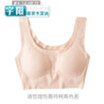 Wearing a comfortable&uncomfortable lady inside ubra thin section comfortable rimless bra vest