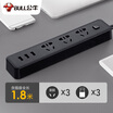 Bull BULL new national standard bull small black USB socket power strip strip plug tow board GN-B403H 3usb interface 3 hole full length 18 meters with protection door