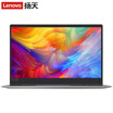 Lenovo Venovo V530S 14-inch business thin&light notebook i5-8250U 4G 128G PCIe SSD FHD MX150 Win10 starry gray