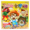 Monopoly Game Chess Super Meng Series Taiwan Tour 8005 Family Child Puzzle Leisure Healthy Chess & Toy