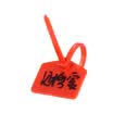 AMPCOM XLCOM cable nylon cable ties telephone line label label logo tied with red 50