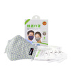 Green shield anti-bacterial anti-particulate matter masks green grid S comfortable warm type carton plastic installed