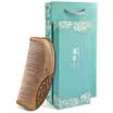 Jingdong Supermarket Yu Mei Ren Taomu comb the whole wood double-sided carving to send his girlfriend birthday gift gift Juying