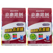 Jing Hui Si Chong JH0130 thickened beam mouth type family drawstring drawstring garbage bag 45 50cm 18 roll of color equipment 5 rolls