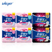 00 Soft Cotton With Wings Sanitary Napkin Pads Day Use 240mm 10pcs2pack Heavy Flow 284mm 10pcs2packNight Use 6pcs2pack