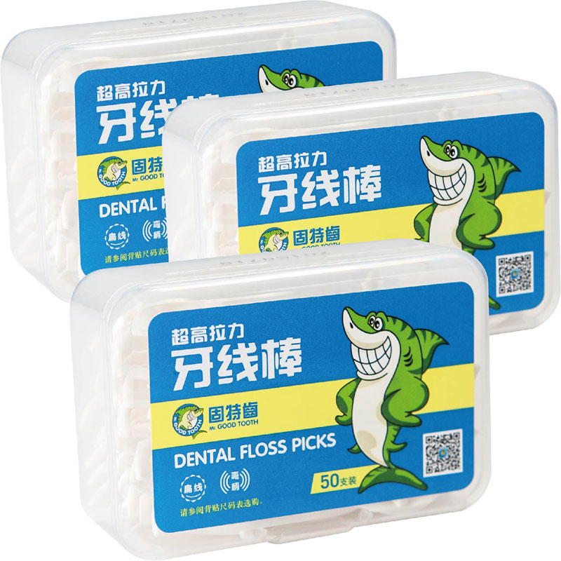 Goodye Teeth Teeth Bend Crane 50 pcs box 3 boxes