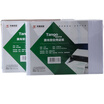 Tianzhang TANGO 210 1485mmA5 blank vouchers copy paper general billing form 70 grams 500 bag 4 packets box