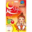 Tree benefits kinomegumi Natural sap foot paste grapefruit 14 Japan imported