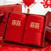Covator towel gift box wedding gift wedding red hi word low twist yarn cotton towel gift towel 2 gift box including the bag is red hi word 2