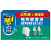 Radar electric mosquito coils liquid heater 80 night Eucalyptus flavor mosquito coils mosquito coils new&old packaging random delivery