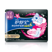 Whisper koala whirring long night with ultra-thin sanitary napkins 425mm 8 cotton soft breathable