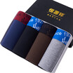Heng Yuen Cheung G0107-A solid men&39s underwear briefs men&39s waist shorts pants shorts men&39s underwear 4 loaded four-color mixed hardcover gift box L 17095
