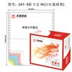 Tianzhang TANGO days Zhang Long 241-5-1 2 computer printing paper five second-class non-tear edge color order white red blue green yellow 1000 pages box