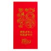 Lifebuoy deodorizing soap red envelope not for sale please do not order