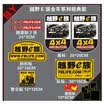 Jingdong Supermarket Xuan Sheng special waterproof sun car stickers off-road E race off-road body paste high-definition fine printed off a cross-country family car stickers