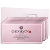 Qiao ten years old CHOISKYCN conditioning technology mask paste 25ml × 5 replenishment moisturizing mask women&39s mask