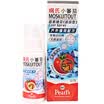 Pei&39s Pearl&39s small tomato aroma spray cool 100ml Italian imports mosquito repellent mosquito spray natural ingredients maternal&child available