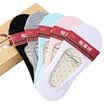 Hengyuanxiang socks female summer solid color silicone napkins socks invisible female socks A9170914 5 double gift box