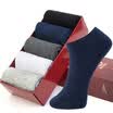 Heng Yuanxiang 5 double-loaded thick to help shallow mouth stealth hosiery socks men&39s sports towel cotton socks A211997