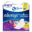 Always Shu Bao Always Symphony Extreme Health Sanitary napkins 4 packets gift box imported from Europe&the United States daily 3 packs night with a package of old&new random distribution