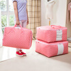 Jingdong Supermarket Youfen thickening Oxford cloth quilts bag can be washed bag storage bag dust bag soft storage box three-piece princess powder