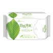 Double Schoter Yue Series Mint fresh cotton soft thin night towel 360mm 3 1 package