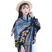Jingdong Supermarket Meng Si Ke MSEK WWJ160767 Ms scarf national wind elephant pattern air conditioning room shawl fringed scarf warm red elephant