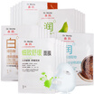 Morita hyaluronic acid composite enzyme light sensitive mask 5 moisturizing&lubricating skin