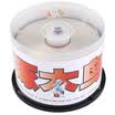 Woodpecker DVD-R 16 Speed ​​47G Fire Series Bottles 50 discs