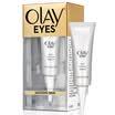 Olay Magnolia oil research eye week series of multi-effect superior Eye Serum Cream 13ml Whitening Eye Cream dilute the United States imported lines