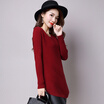 A long morning 2017 Korean version of the Slim simple set of long sleeves long sleeves knitted dress autumn S65W0007 wine red M