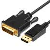 Yamazawa SAMZHE ZJX-200 DP to DVI conversion line Displayport to DVI male to female cable computer connected to the TV black 18 meters