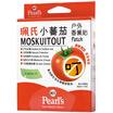 Pei&39s Pearl&39s small tomatoes outdoor fragrance paste 12 box Italian imports natural ingredients mosquito repellent mosquito repellent paste