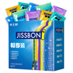 Jissbon Ultra-thin Dotted Condoms for Men 40 pieces